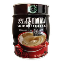 進(jìn)口咖啡豆，享受舌尖的美味