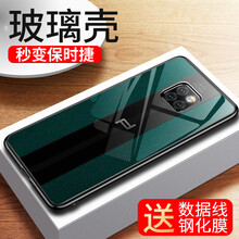 樂(lè)蔻 華為mate20手機(jī)系列 手機(jī)殼/保護(hù)套
