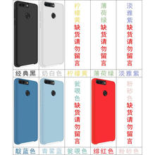華為p20名稱