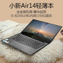 i7筆記本，出差黨的福音