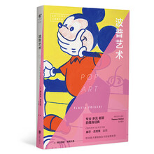 口袋美術(shù)館
