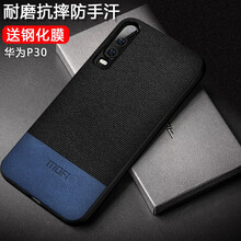 莫凡（Mofi） 華為p30 手機殼/保護套