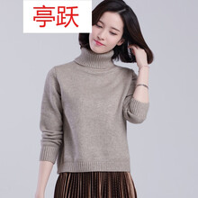 大款修身打底衫
