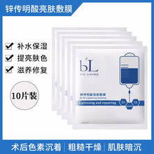 睡眠面膜，讓你的肌膚更水潤