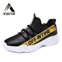 艾尚凡庫男士10078黑黃色 46