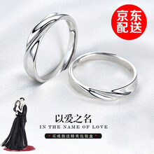結婚戒指盒子