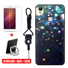 步步高v3手機(jī)套