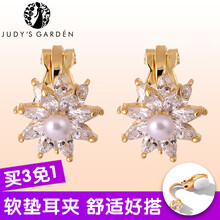 女士,女士,花園,排行榜,排名,茱蒂,花園,茱蒂,耳夾,耳夾,推薦