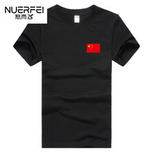 怒而飛（NUERFEI） 短袖 男士T恤 黑色 小 