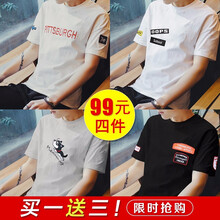 綠通椰 短袖 男士T恤 T22白色+T76白色+T72灰色+T77黑色 