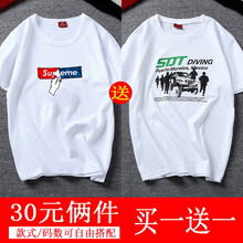 米斯特·奈斯 短袖 男士T恤 紅藍(lán)sup+吉普車 