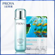 泊萊雅海洋水