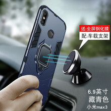 小米1手機(jī)硬殼