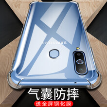 VASQUE 三星A8s 手機(jī)殼/保護(hù)套