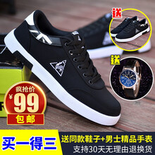 韓躍男士KF555黑白+送黑白+送手表 37