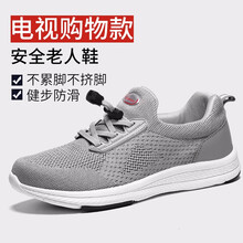 福爾亮男士灰色-男款 44，45，35，36，37，38，39，40，41，42，43