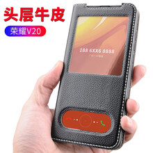 Yoves 榮耀V20 手機(jī)殼/保護(hù)套