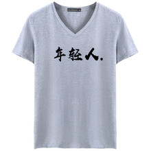 貝蘭琳（beilanlin） 短袖 男士T恤 灰色-年輕人 