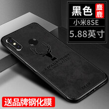 包郵小米手機(jī)殼