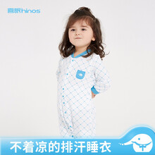 因幼兒服裝