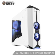 機(jī)械革命（MECHREVO） MR LX970 家用電腦 臺(tái)式機(jī)