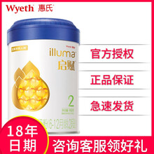 營養(yǎng)均衡，進口奶粉開啟健康生活