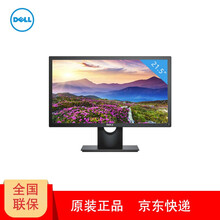戴爾（DELL） E2216HV 21.5英寸 顯示器