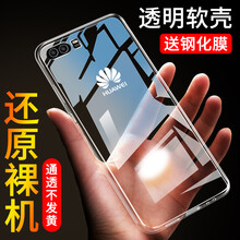 時(shí)尚蘋(píng)果手機(jī)殼，讓你愛(ài)上生活