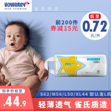 vowbaby,發(fā)現(xiàn),vowbaby,貝比,貝比,發(fā)現(xiàn),怎么樣