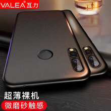 瓦力 華為暢享9s 手機(jī)殼/保護(hù)套