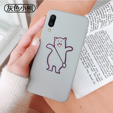 訊亦（XUNYI） vivox21屏幕指紋版 手機殼/保護套