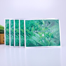 茶樹蠶絲面膜