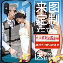 時(shí)尚可愛蘋果寶，保護(hù)你的心
