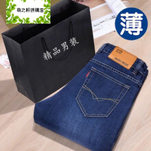 依苼美 寬松褲  男士牛仔褲