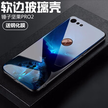 鋼化玻璃膜定制