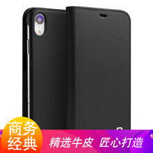 蘋(píng)果2代手機外殼