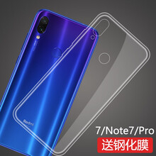 莫迪爾 小米紅米Note7 小米紅米Note7 pro 手機(jī)殼/保護(hù)套