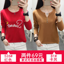 寬松長(cháng)袖上衣，微胖妹子的好幫手