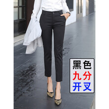 穿高腰九分褲，讓你秒變小鮮肉