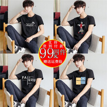 瑾天 短袖 男士T恤 9沙灘黑+旅行人黑+FA黑+拼色字母黑 