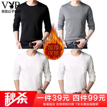 維倫凱 短袖 男士T恤 純T白+白+黑+灰 
