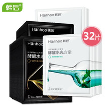 素面膜粉