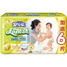 透氣紙尿褲，給你舒適好睡眠