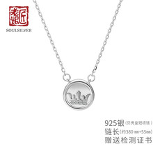925仿鉆