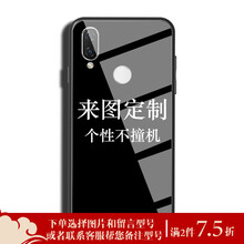 YUMQUA 華為nova 3e 華為nova 3i 手機殼/保護套