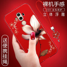 魯深 華為mate10 Pro 手機(jī)殼/保護(hù)套
