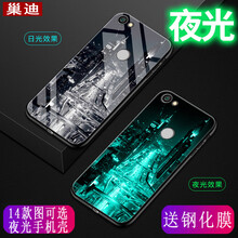 巢迪 小米紅米note5A 手機(jī)殼/保護(hù)套