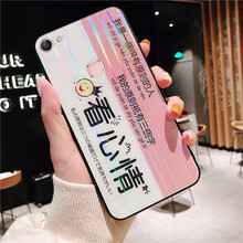 幻璽 vivoX6S Plus 手機殼/保護套