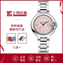 卡地亞女式,怎么樣,卡地亞女式,手表,手表