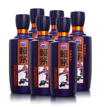 賴茅50年